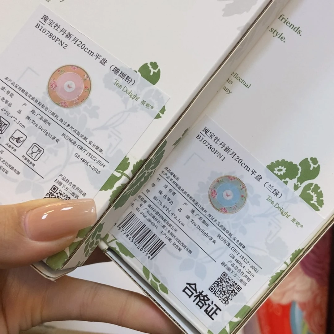 瓷✍️两单包邮………………………………
