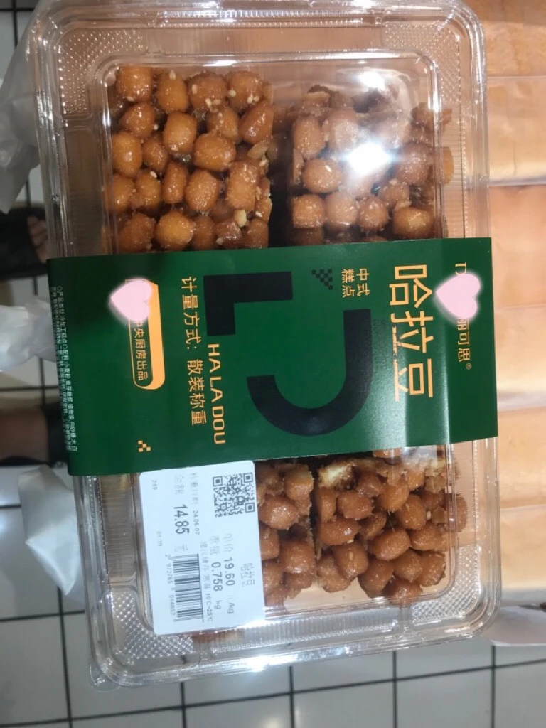 许昌超市自营老式糕点哈拉豆代购