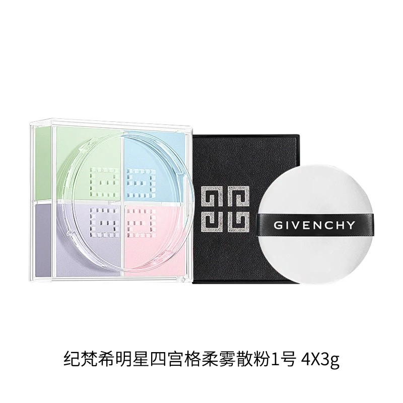 纪梵希明星四宫格柔雾散粉1-4x3g (26.8)