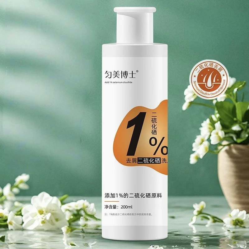 二硫化硒去屑洗发水