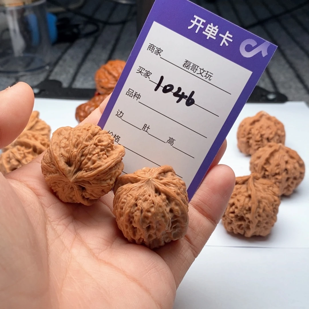 文玩核桃吊坠1046