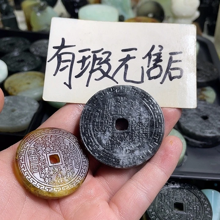 岫玉未镶嵌时尚经典挂件