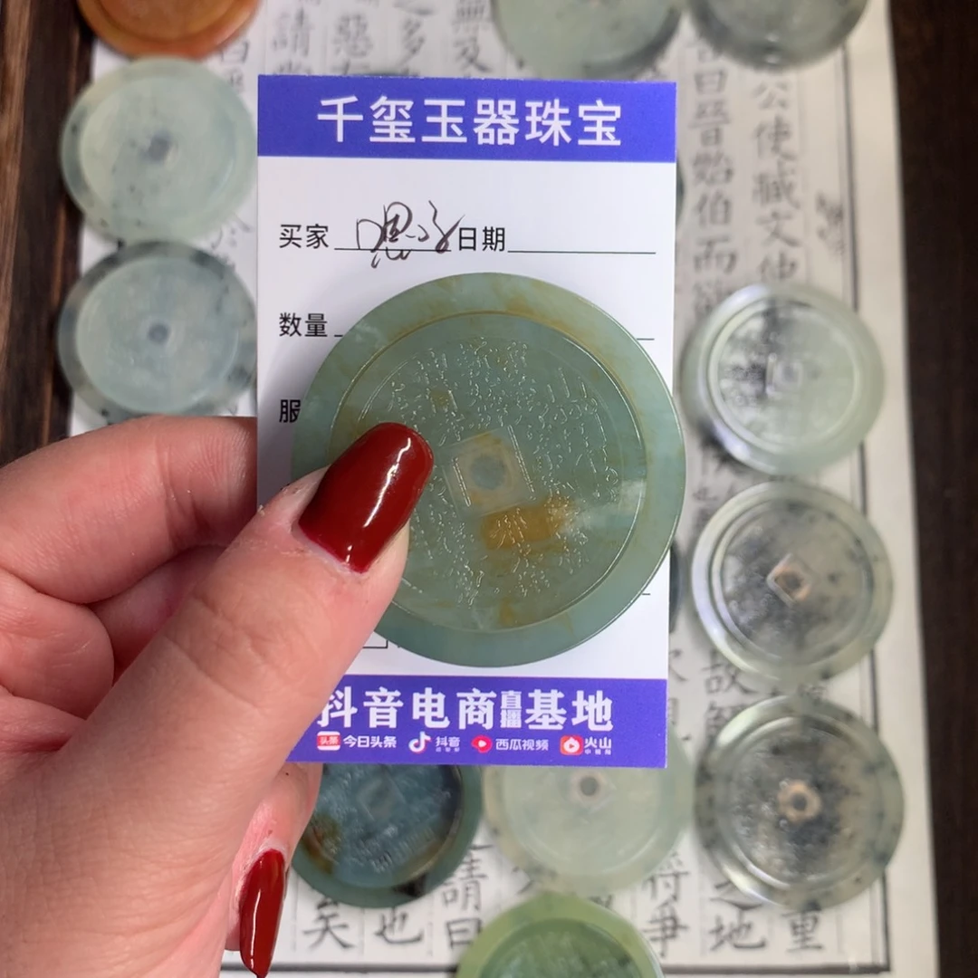 蛇纹石玉颈饰未镶嵌嗯****)