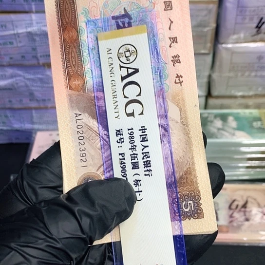 贵***持02023921组标十一组一组一组