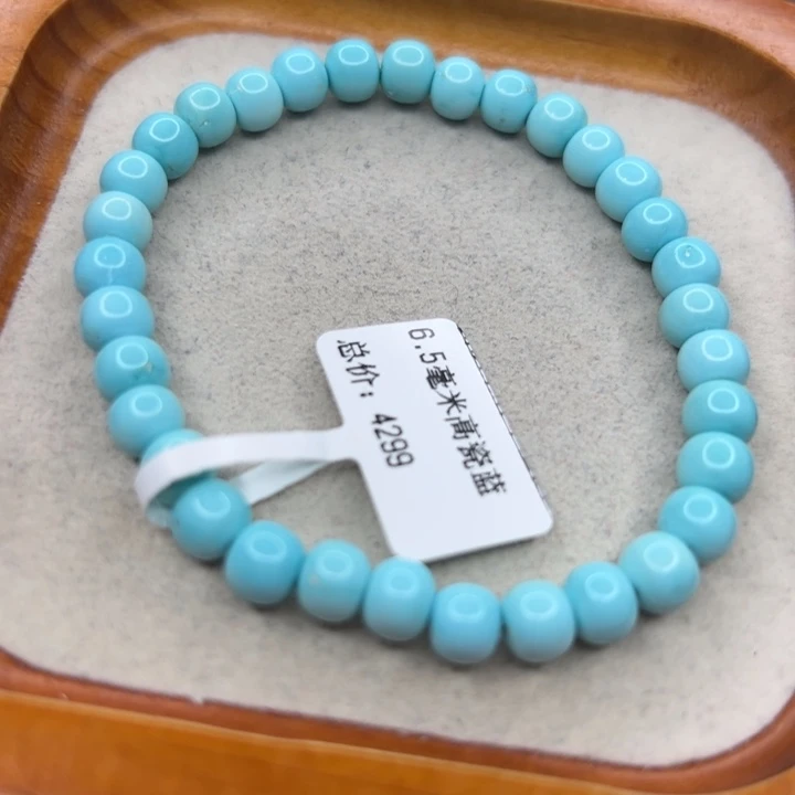 绿松石未镶嵌手链