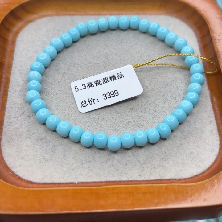 绿松石未镶嵌手链