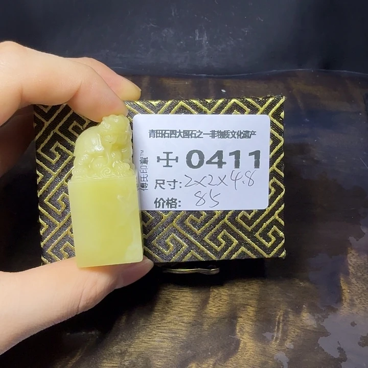 青田石7.16青田石雕大批量