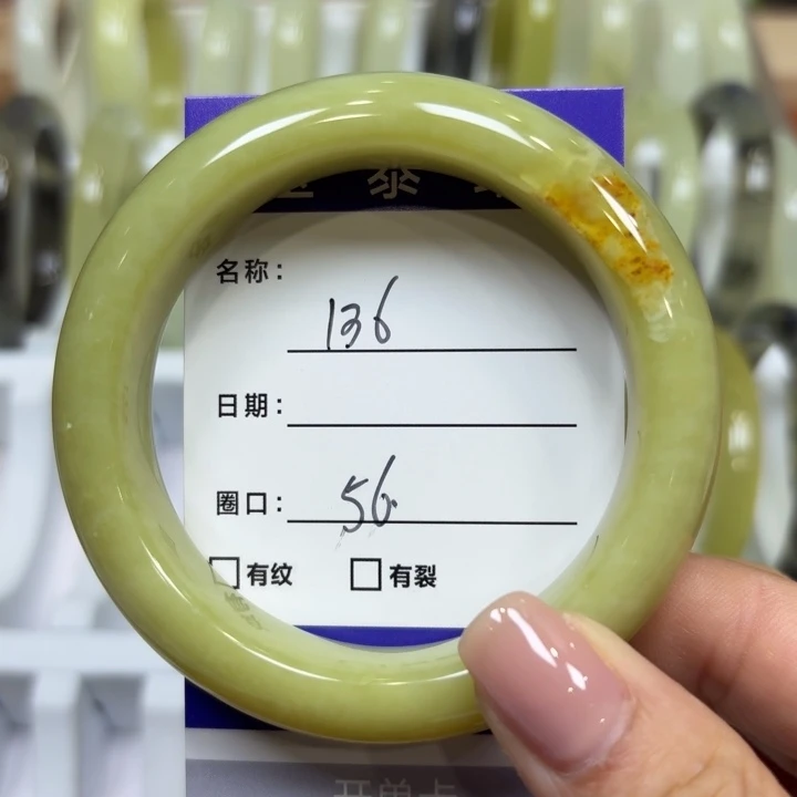 未镶嵌岫玉手镯天然