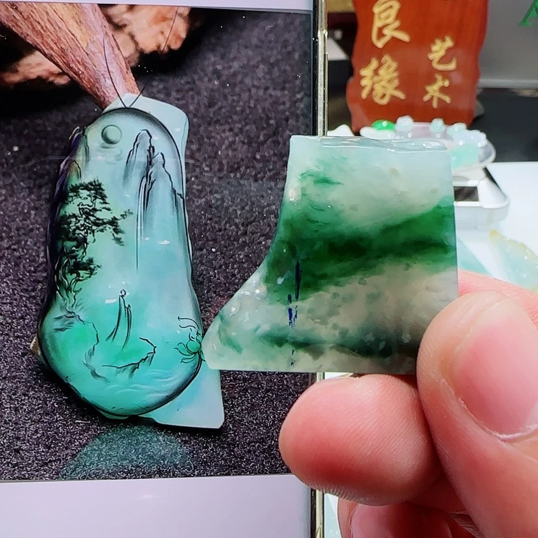 定制翡翠未镶嵌翡翠含工