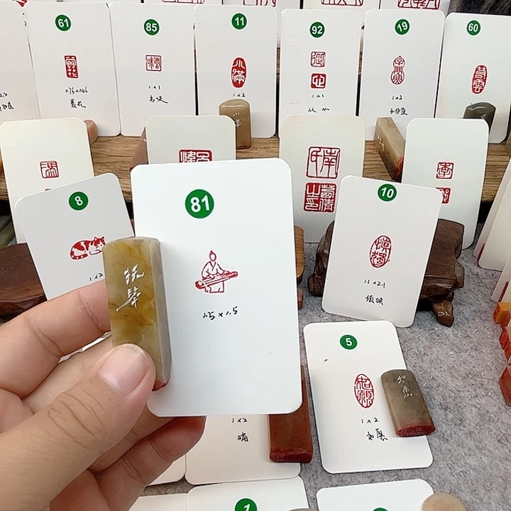 伊犁石印石抚琴  成品闲章