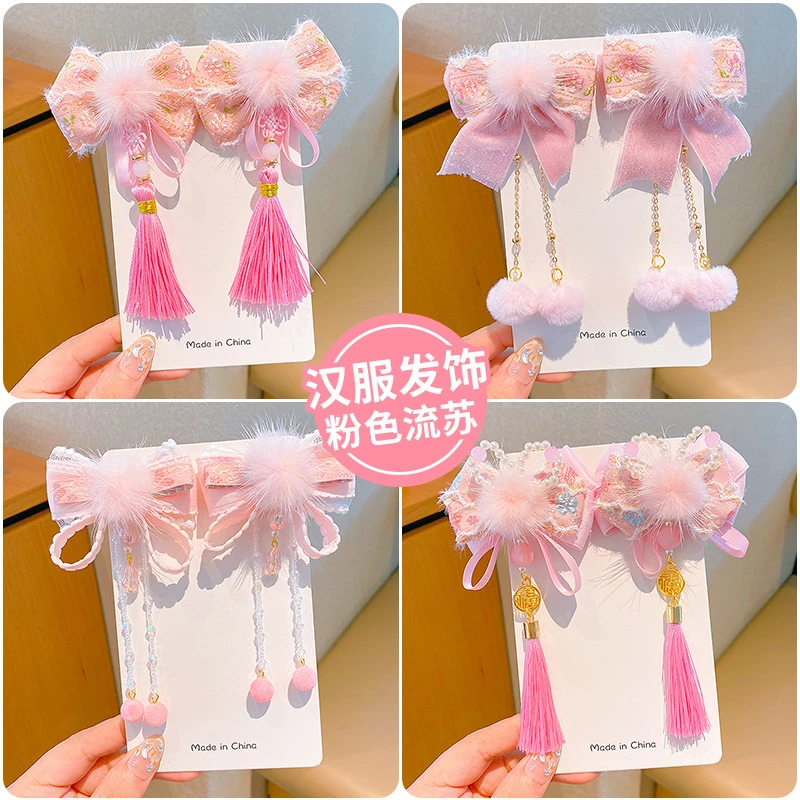 汉服头饰女童粉色系蝴蝶结飘带发卡小女孩唐装流苏步摇古风对边夹