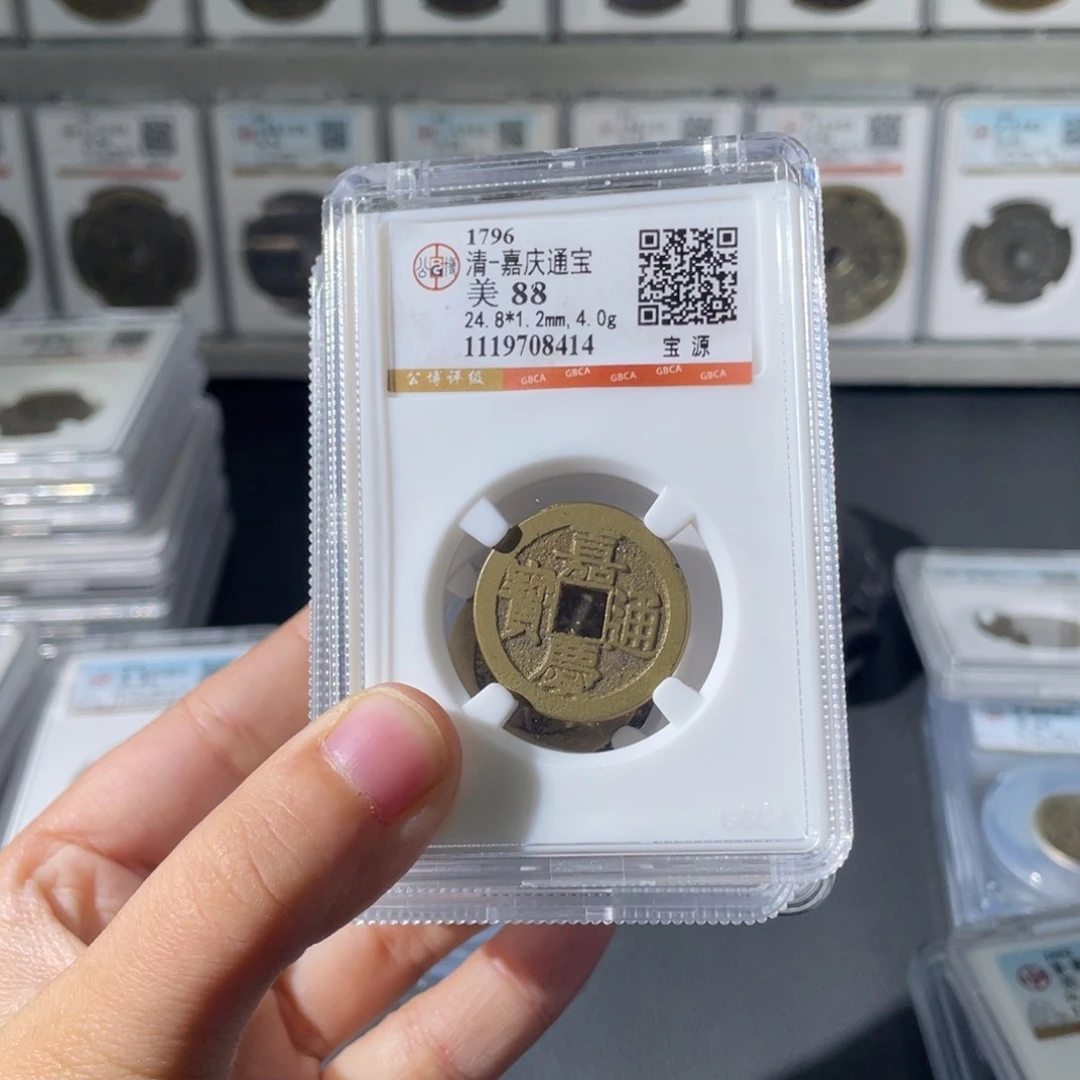 铜明*小徐精选清五帝一套