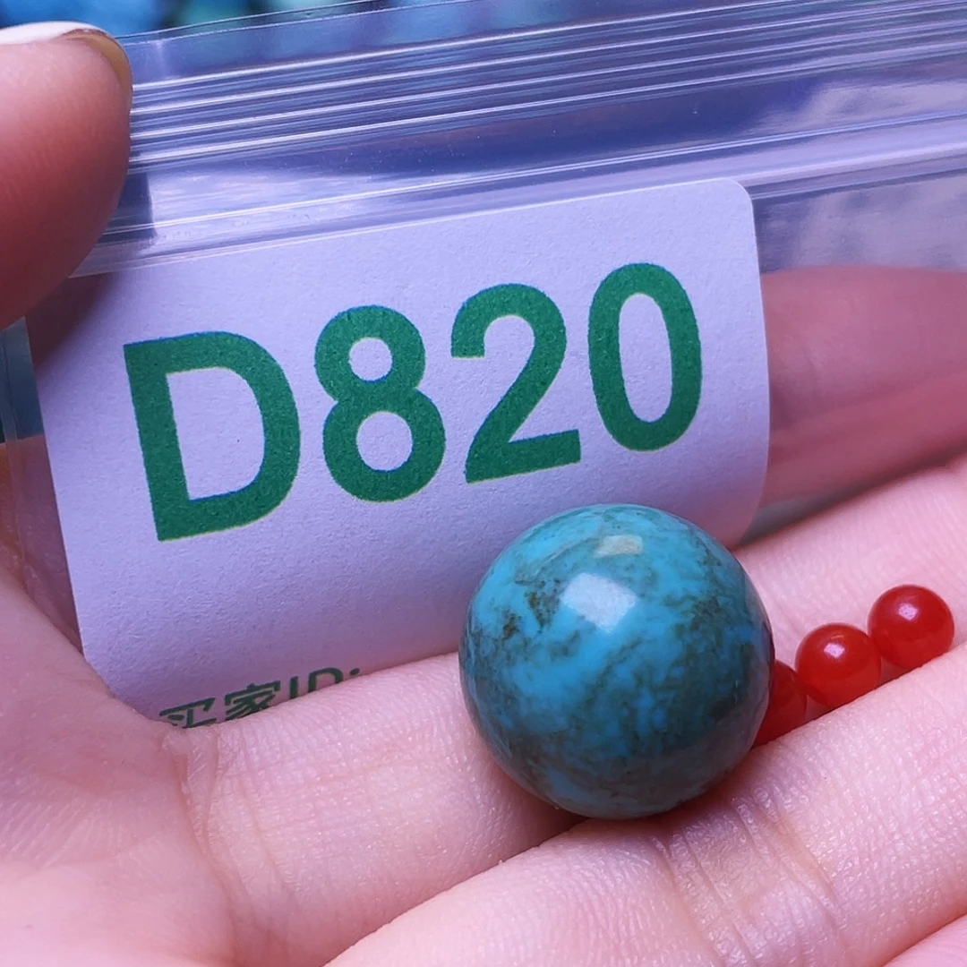 南红玛瑙未镶嵌珠宝半成品