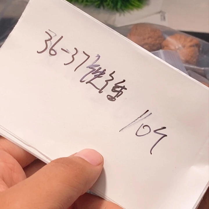 文玩核桃吊坠闪购商品文玩核桃