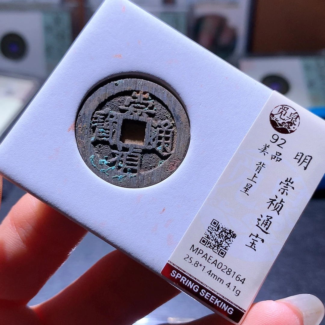 铜33 发财发财发财发财