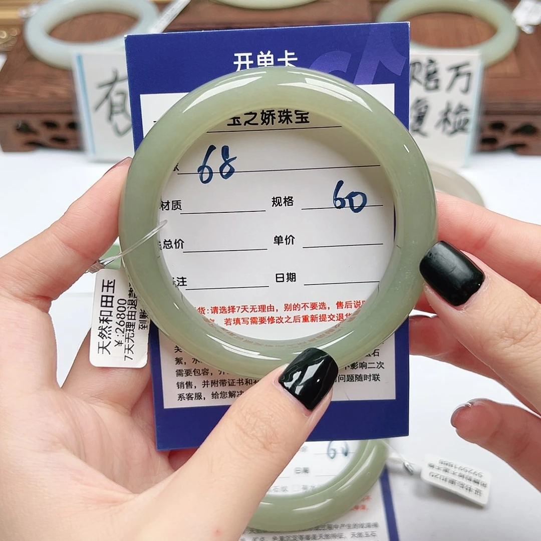 未镶嵌手镯和田玉陈***?