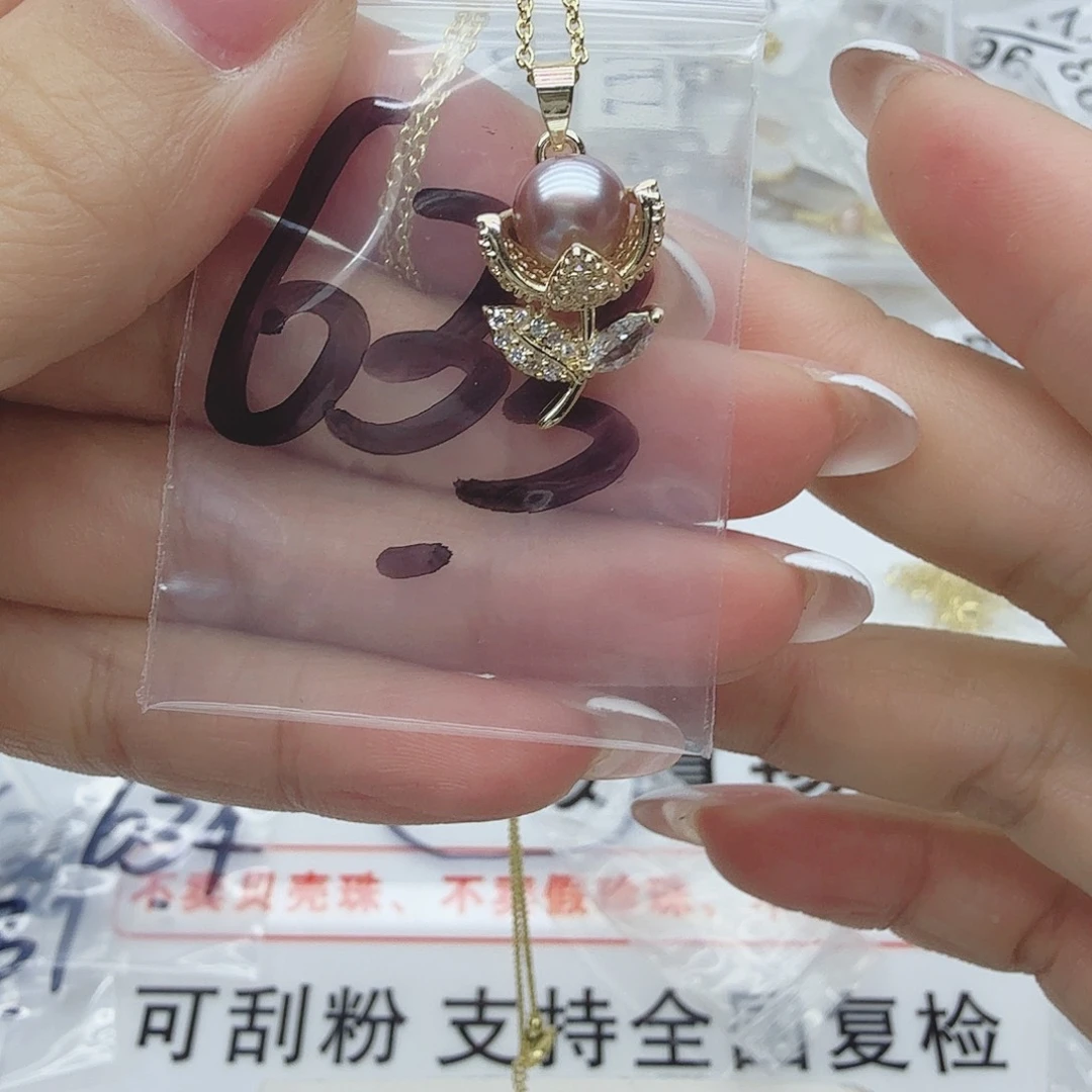 合金淡水珍珠珠宝奇石633