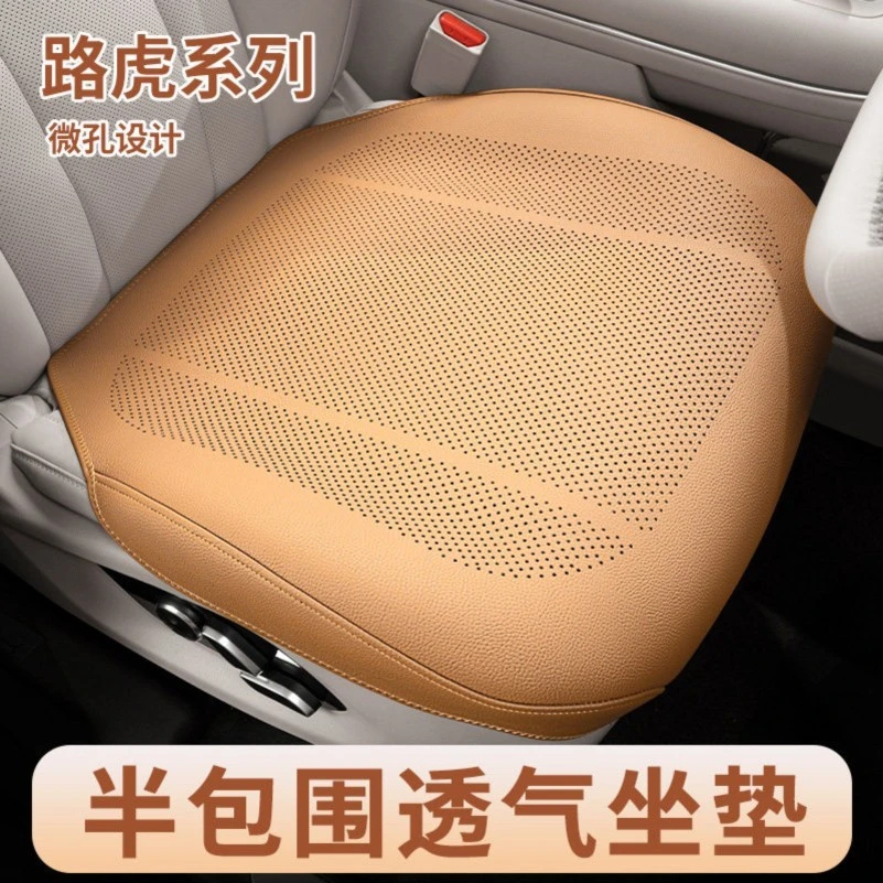 路虎汽车坐垫卫士110极光发现4揽胜运动神行夏季通风透气座垫座套