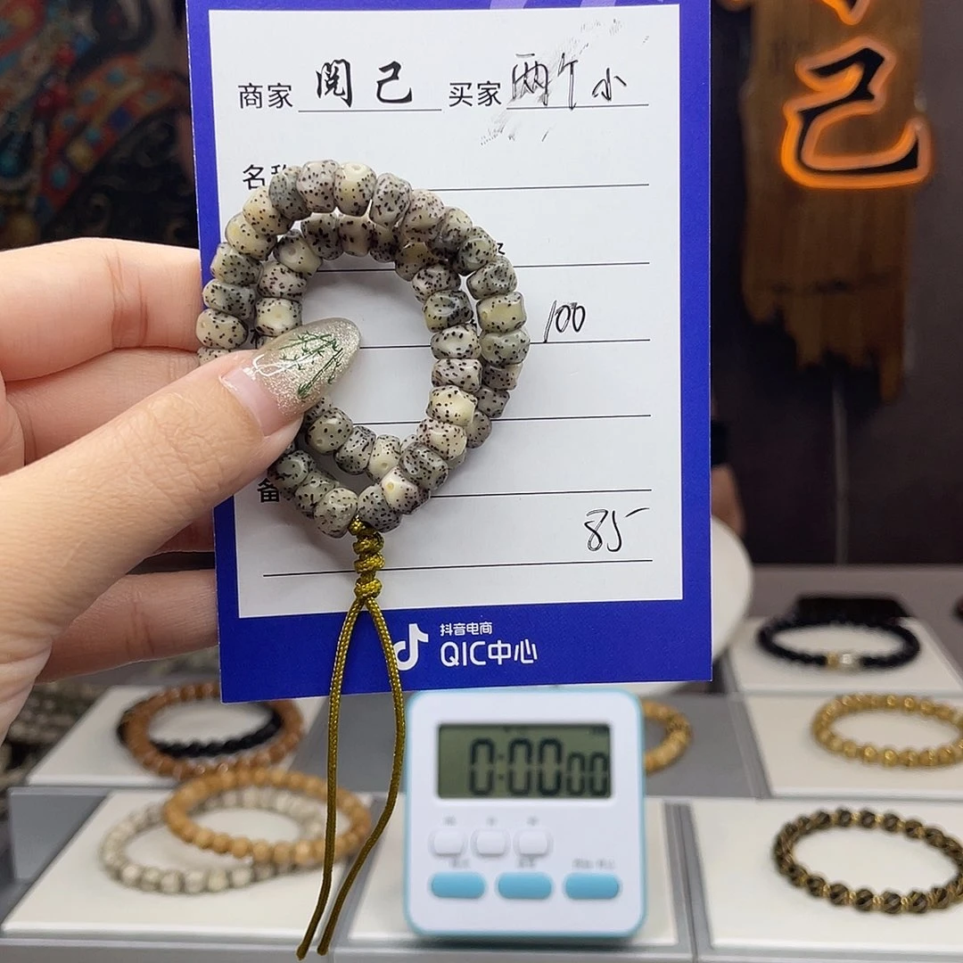 ****宗手串星月菩提星月手串