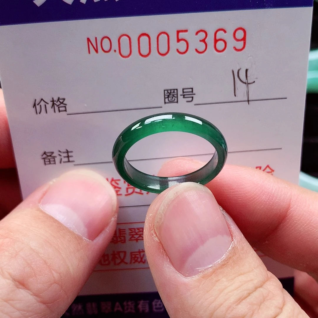 【闪购商品】翡翠戒指未镶嵌天然
