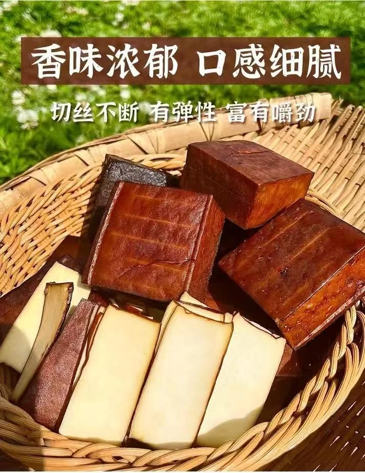 恩施手工柴火烟熏豆腐（现称）