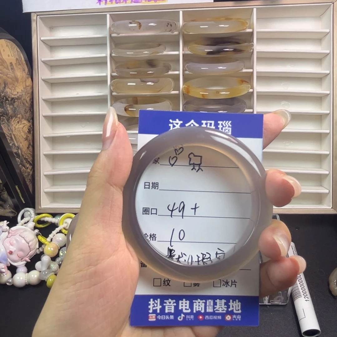 ᰔ****玛瑙/玉髓手镯未镶嵌