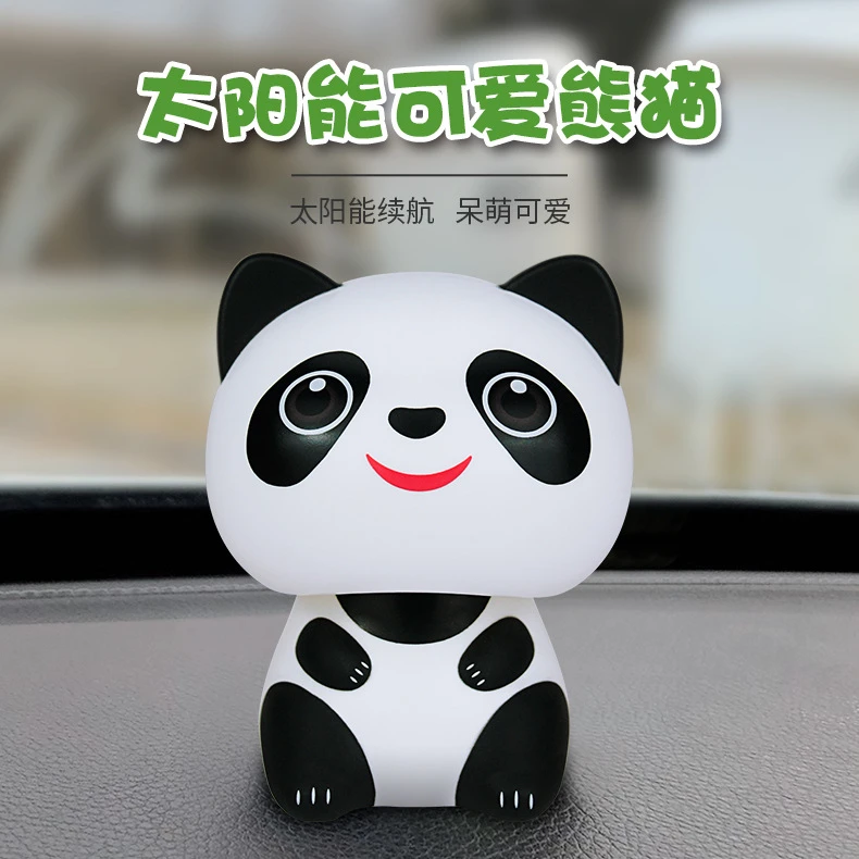 太阳能可爱熊猫大头招财猫自动点头汽车装饰创意摆件办公室小礼品