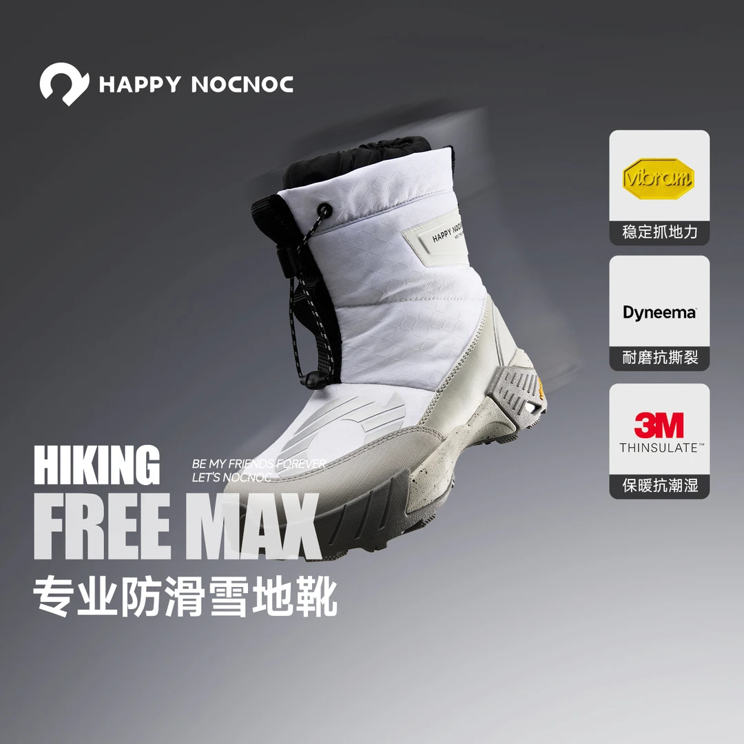 HAPPY NOCNOC黄金V底专业徒步靴防风防雨防雪防沙内外双靴设计
