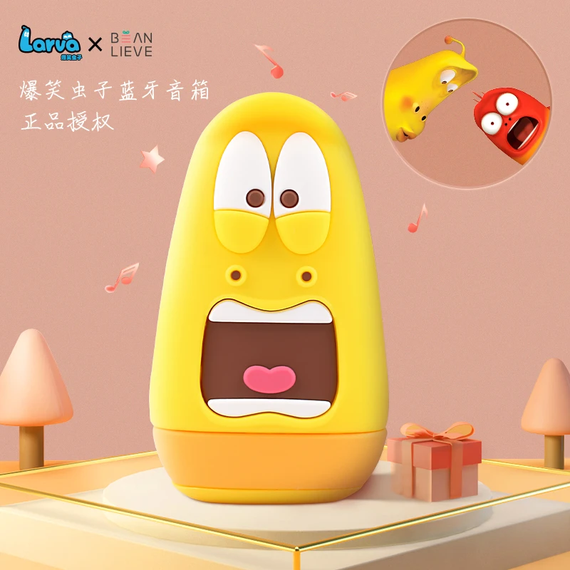 爆笑虫子小黄惊讶脸蓝牙音箱