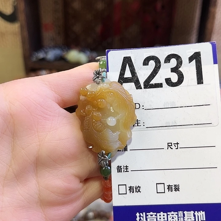 黄***鼻和田玉未镶嵌手链