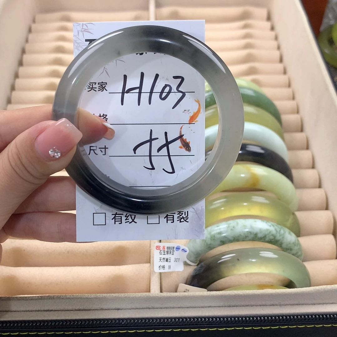 【闪购商品】蛇纹石玉未镶嵌手镯