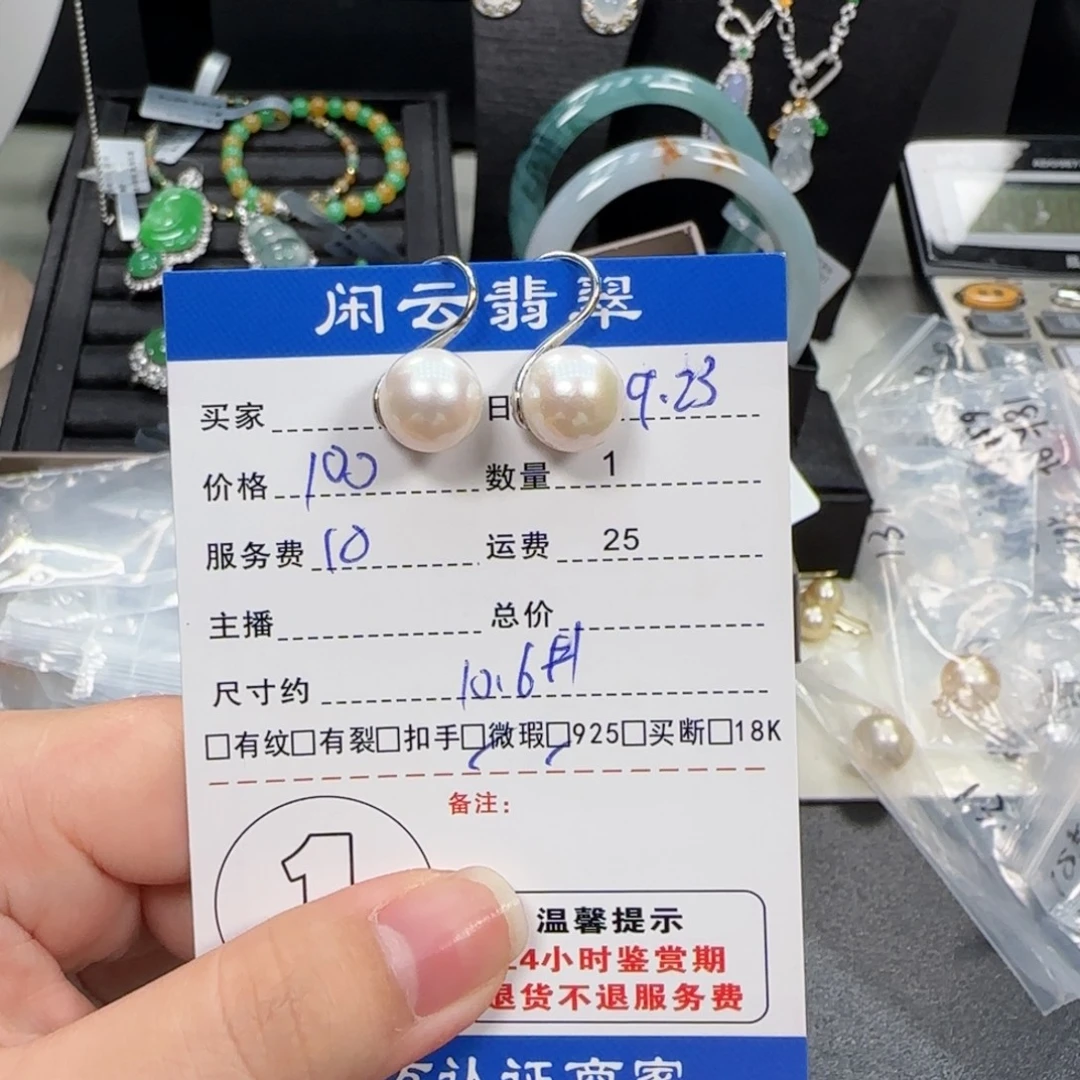 银S925镶嵌耳饰淡水珍珠