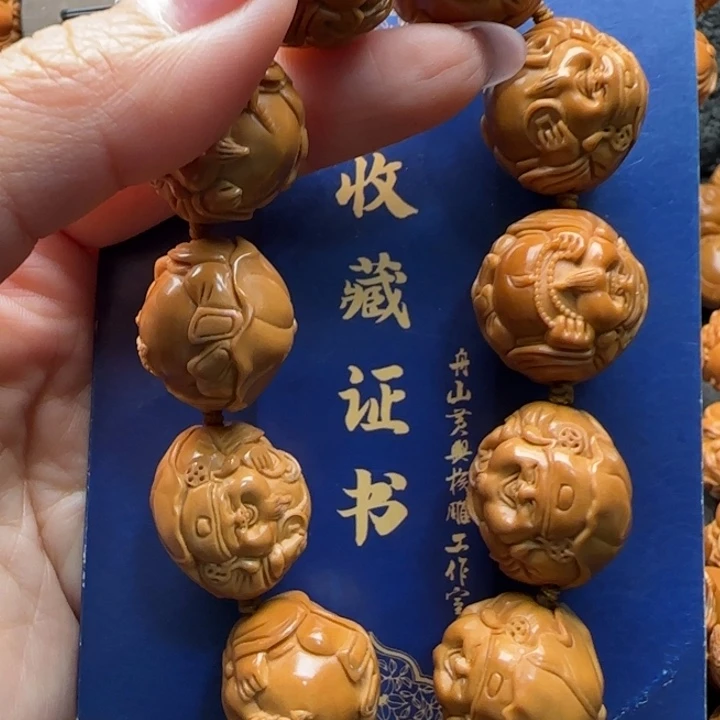 手串橄榄核橄榄核