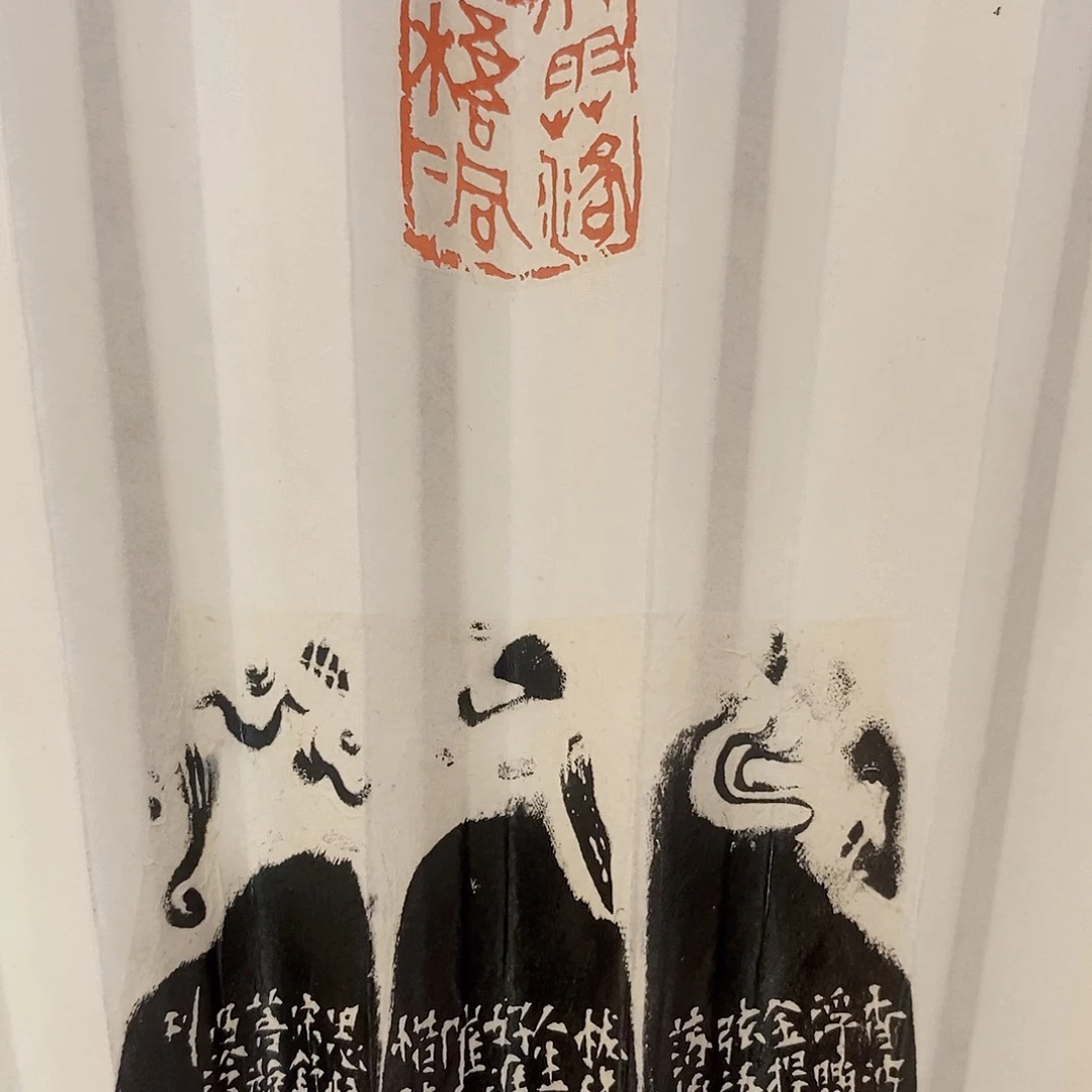 昌化石印石E***n王客成扇
