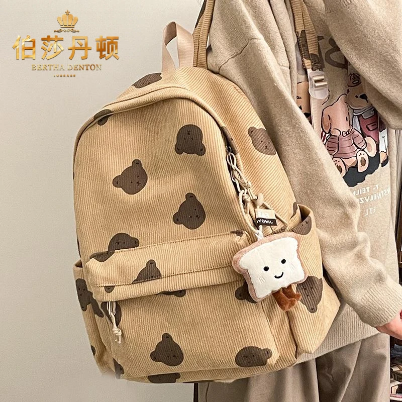 伯莎丹顿百搭高颜值书包女大学生韩版少女双肩包可爱印花背包女