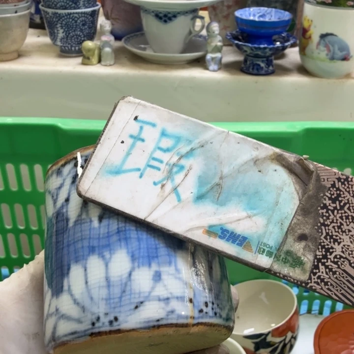 瓷片开播啦…开播啦！