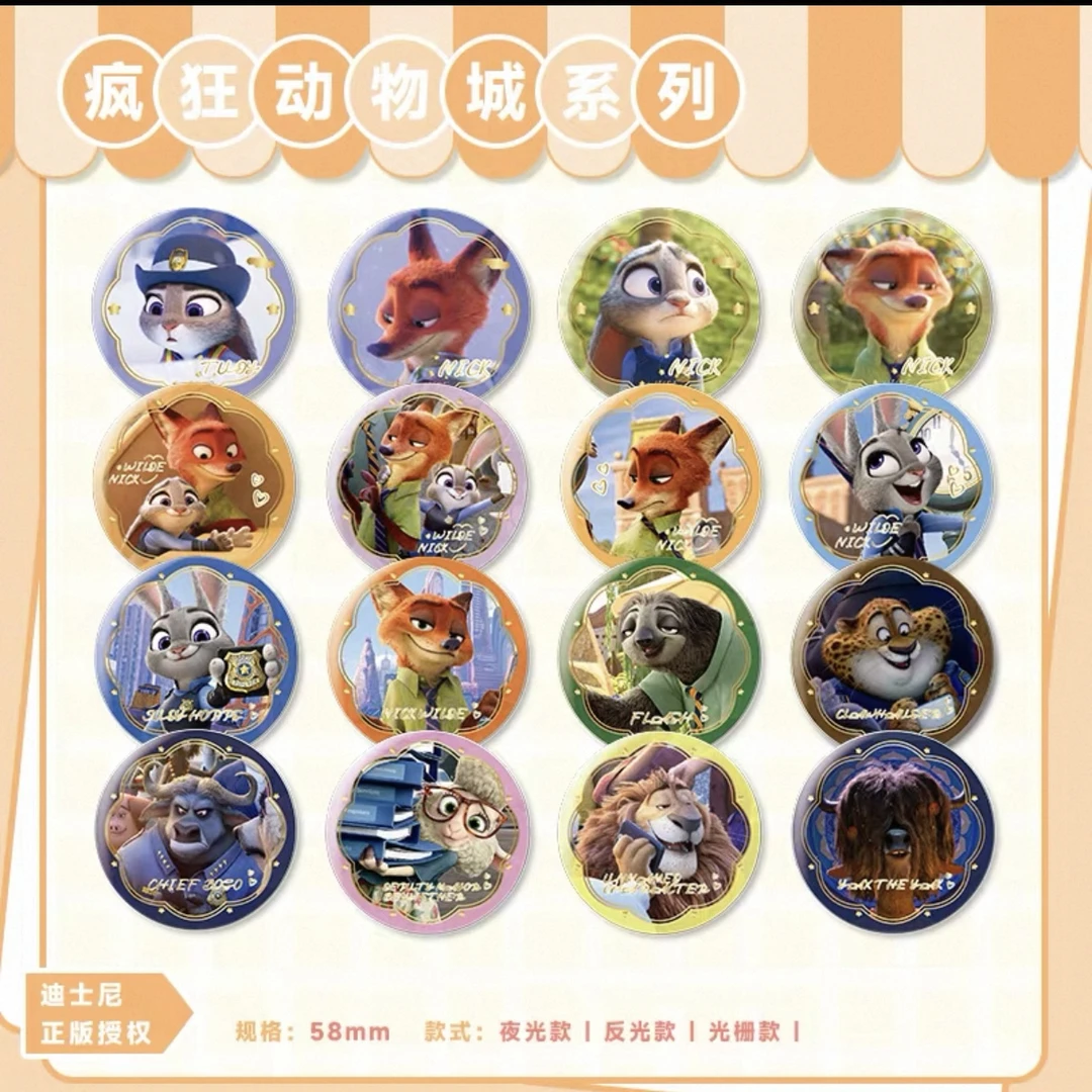 疯狂动物城2吧唧 正版正品徽章盲盒