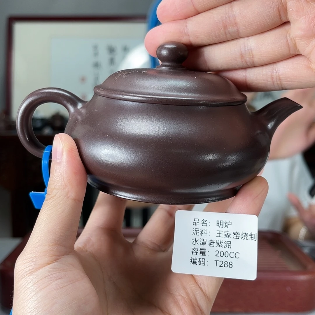 茶壶紫砂方圆紫砂