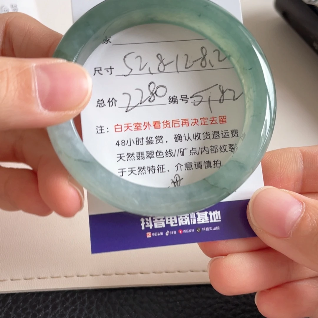 未镶嵌手镯翡翠翡翠