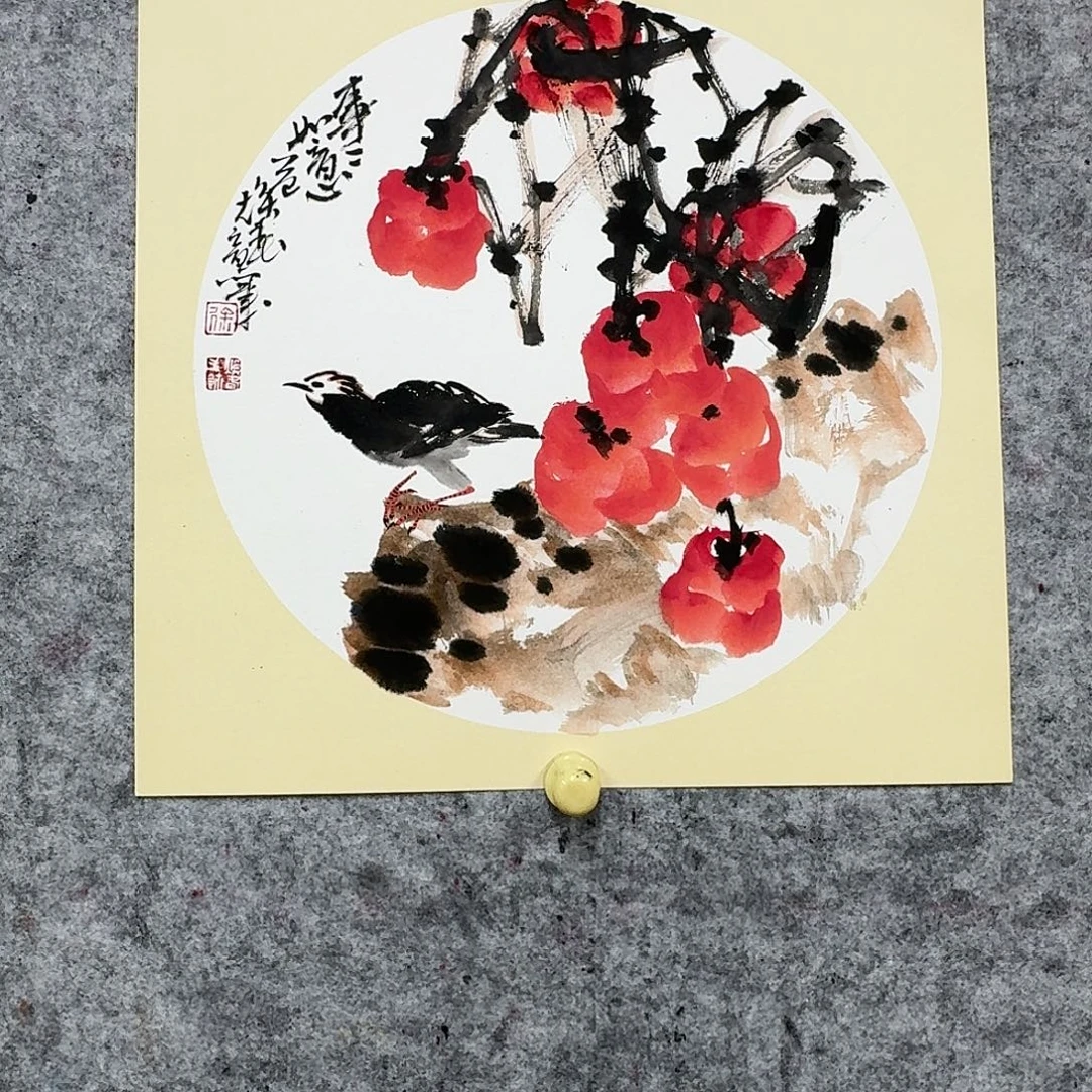 国画柿子国画888888