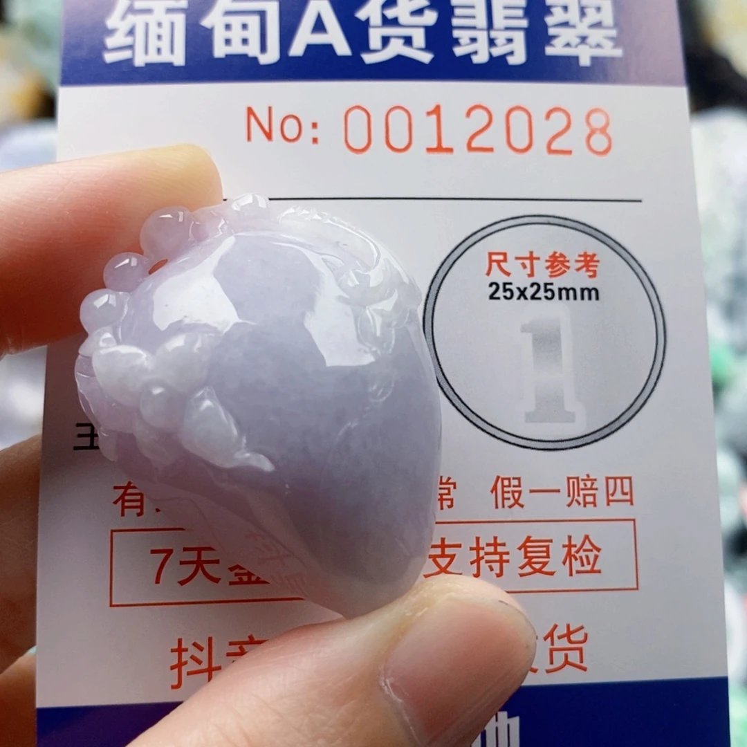 赫***斯吊坠(不含链)未镶嵌翡翠