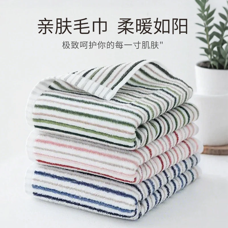 天竺良品条纹毛圈毛巾简约洗澡加厚吸水家用洗脸BLF6369（4条装）