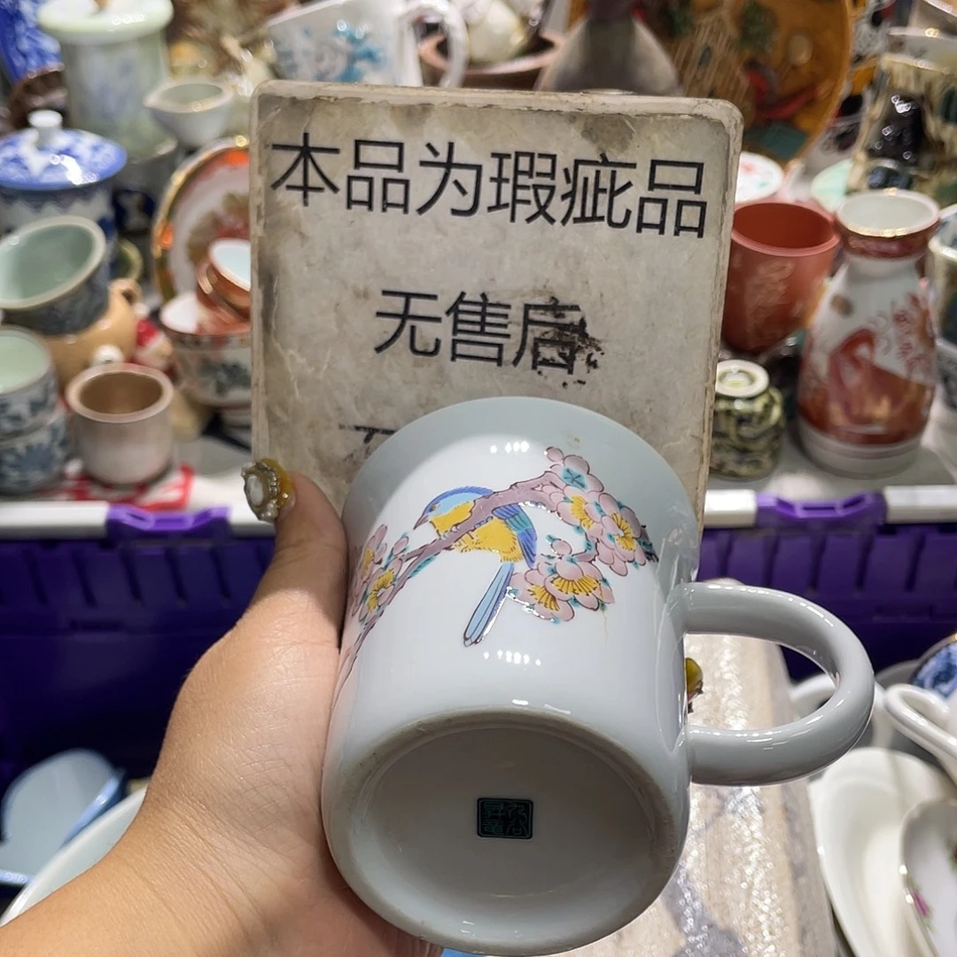 19.9发带瑕疵牌都是坏的2
