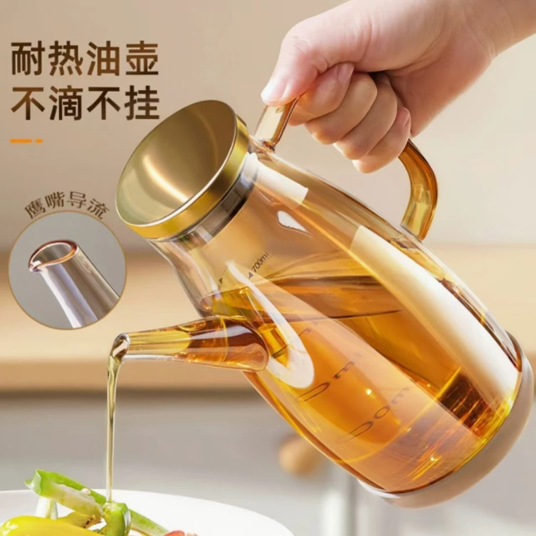 家用玻璃透明油壶高硼硅加厚玻璃鹰嘴不挂油油壶酱油醋调料瓶油壶