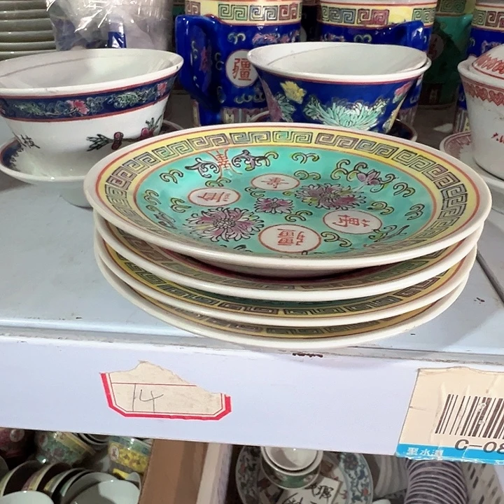 陶其他景德镇陶瓷学院等单位