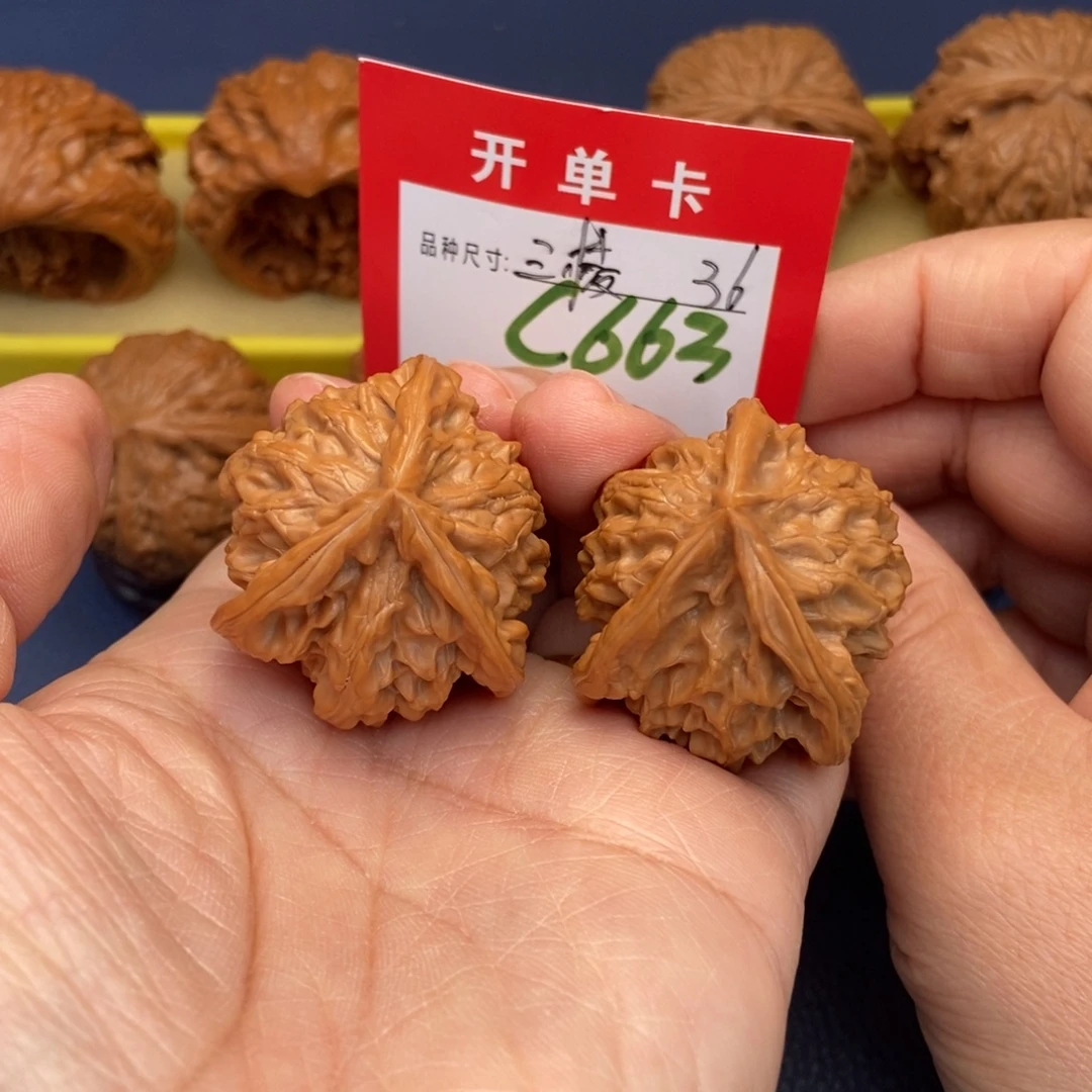 文玩核桃吊坠文玩核桃