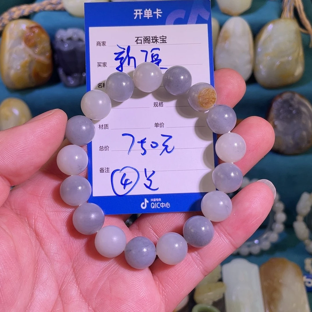 未镶嵌和田玉挂件新****套