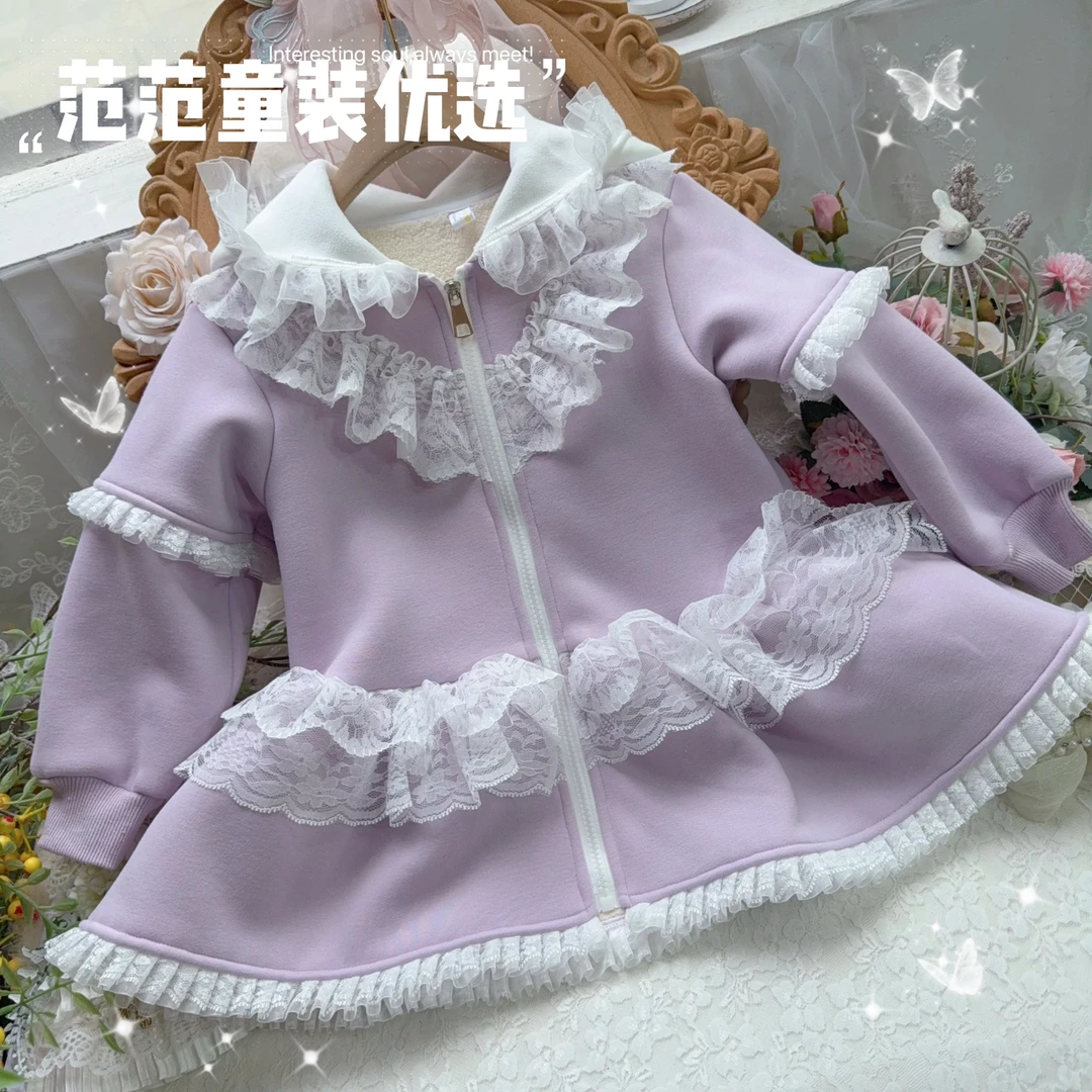 【范范童装优选】儿童轻奢韩系时尚【库洛米】加绒外套26170