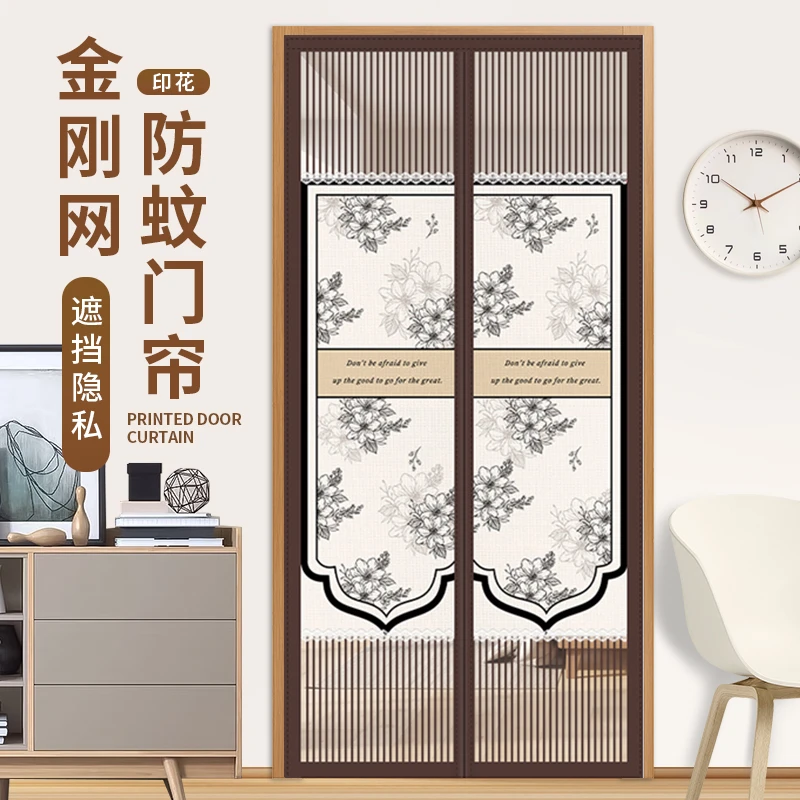防蚊门帘魔术贴免打孔金刚网底部大配重家用卧室磁性自吸隔断防窥
