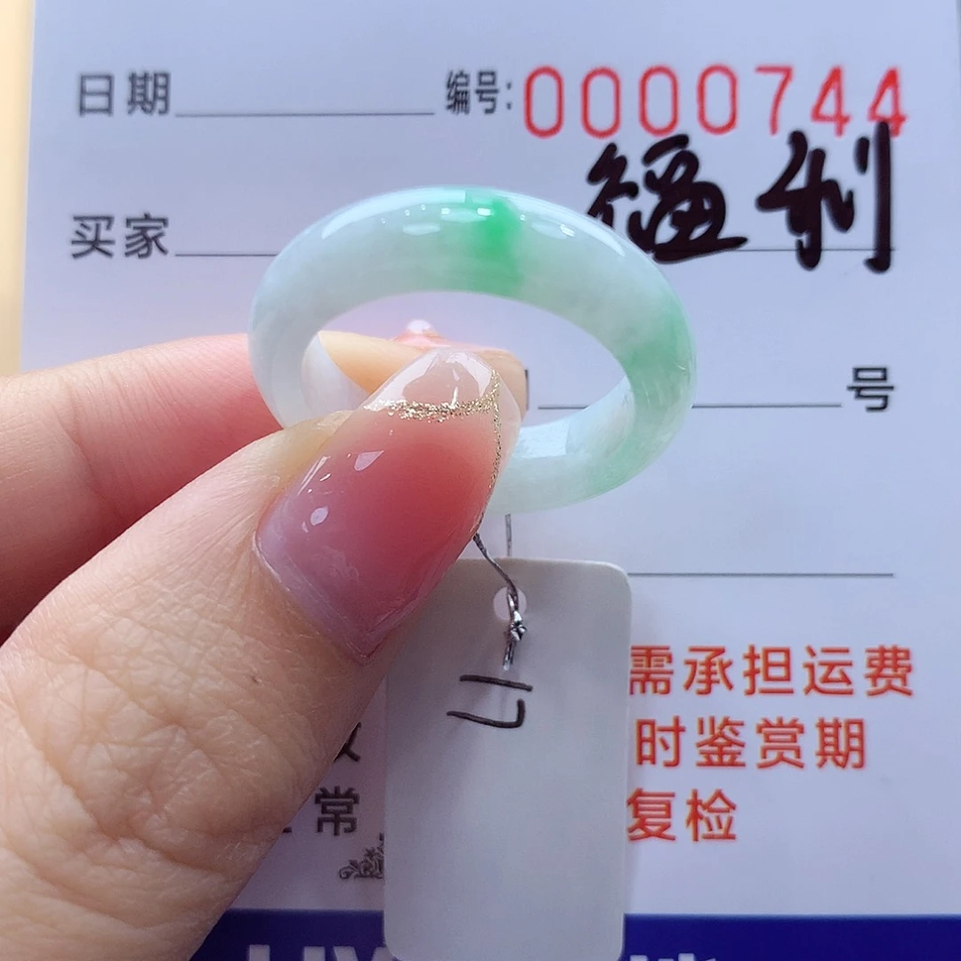 未镶嵌戒指翡翠缅甸A货